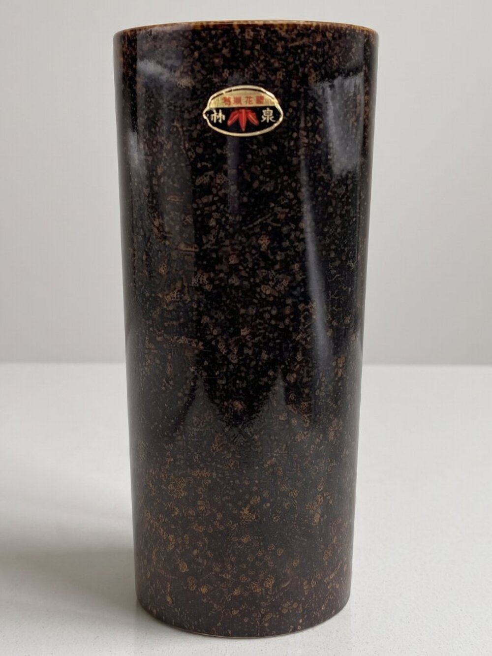 Vintage Yamaji Japan Porcelain Vase Brown Gold Speckled MCM Cylindrical 9.25”